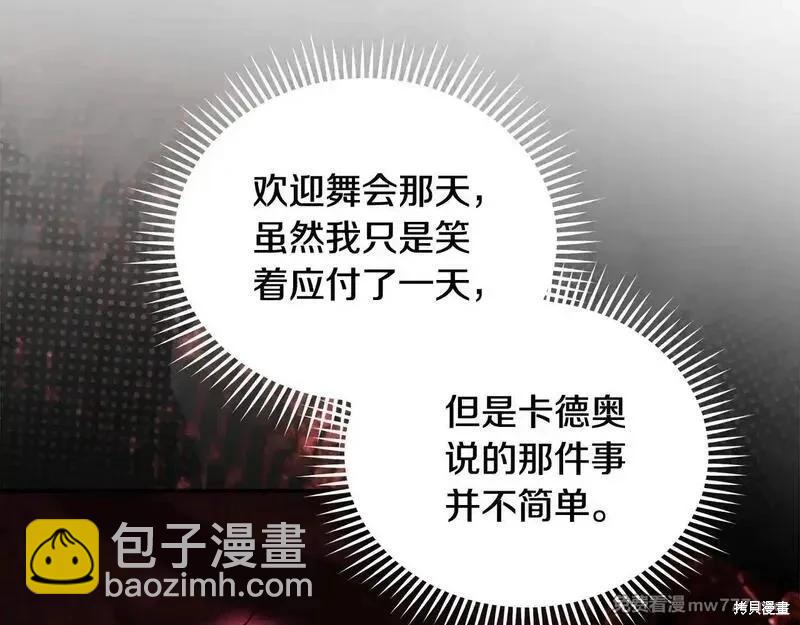 第191话94