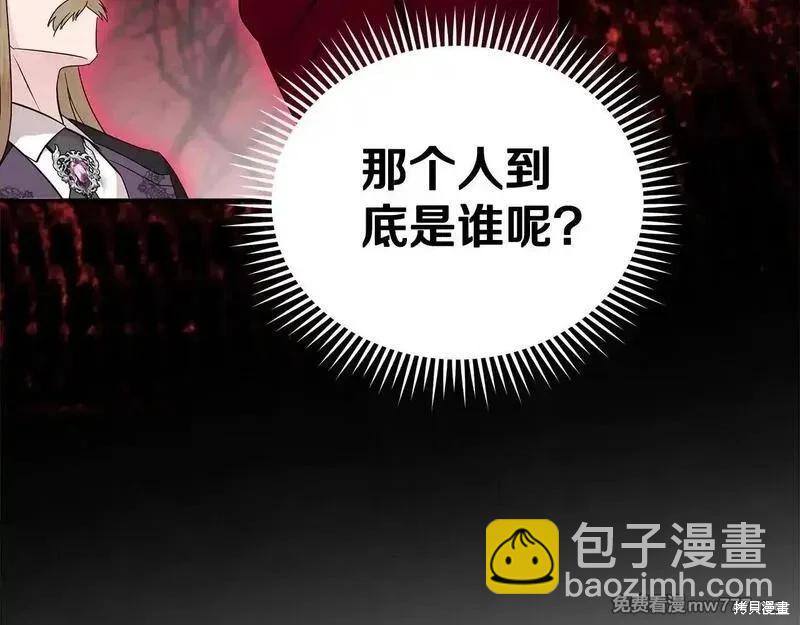 第191话96