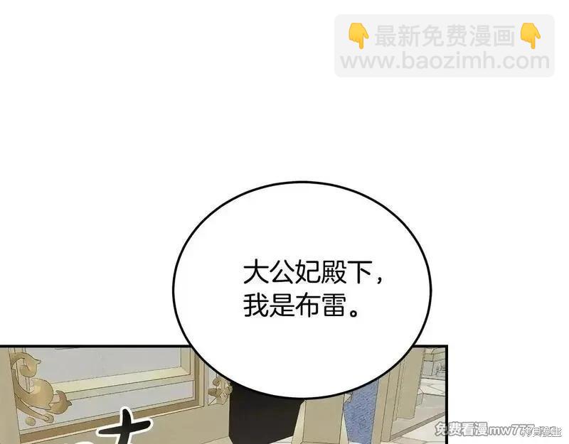 第191话99