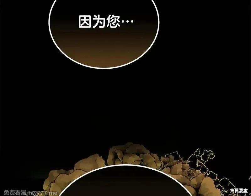 第192话104
