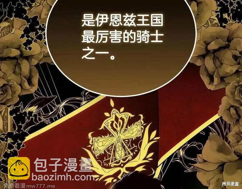 第192话105