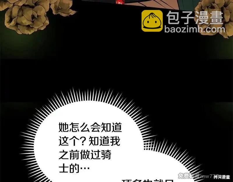 第192话108