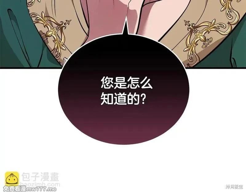 第192话111