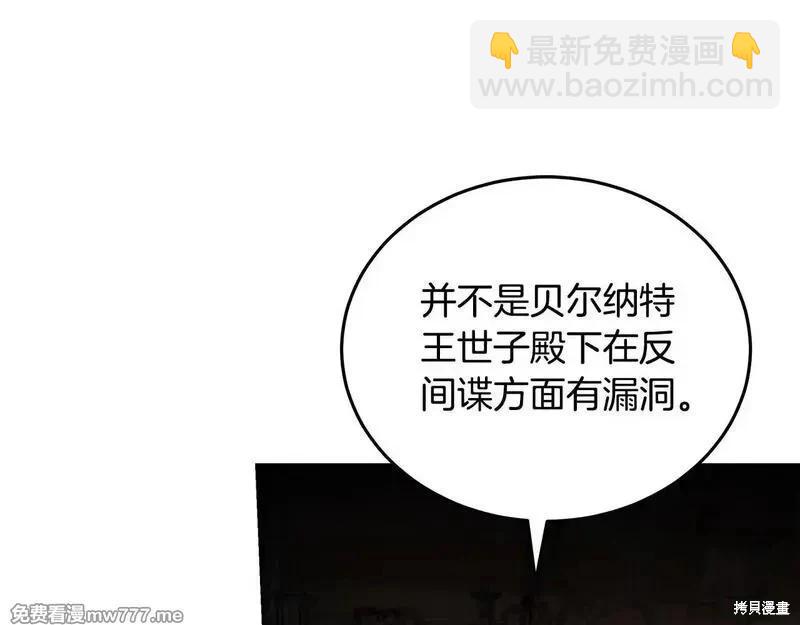 第192话113