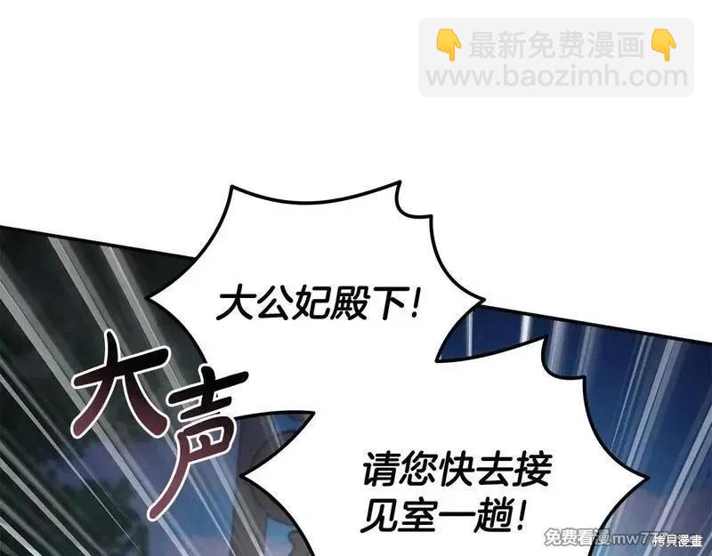 第192话141