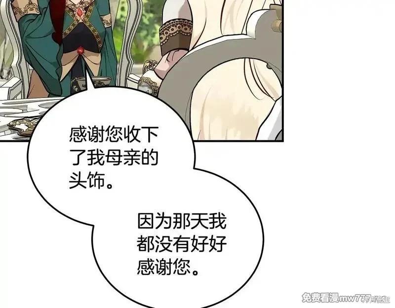 第192话60
