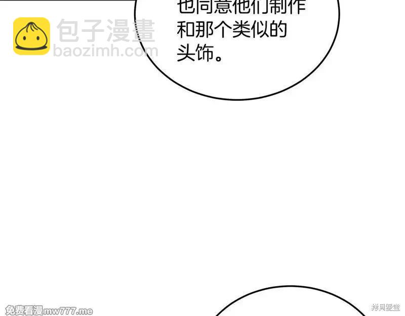 第192话68