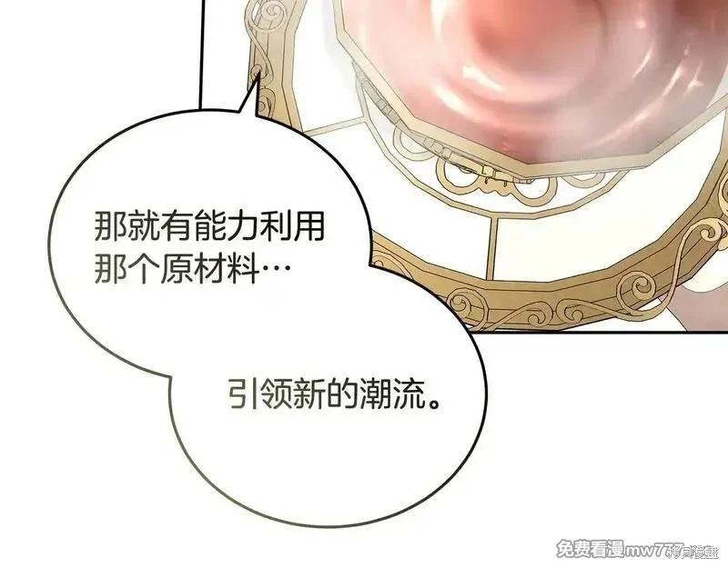 第192话70
