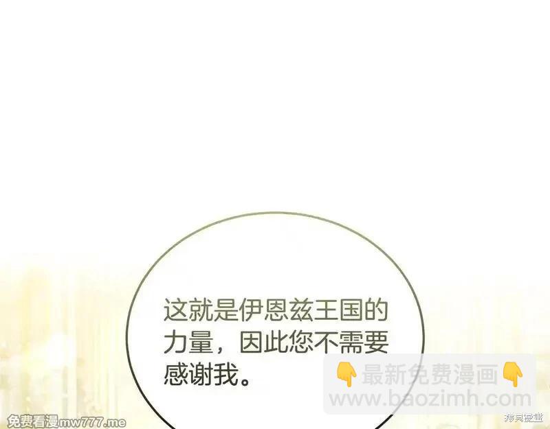 第192话71