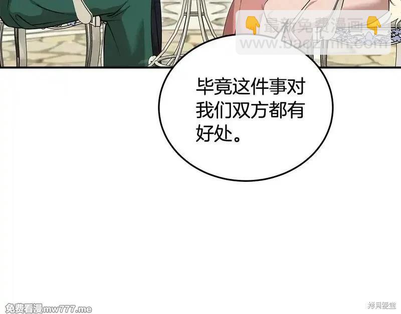 第192话73