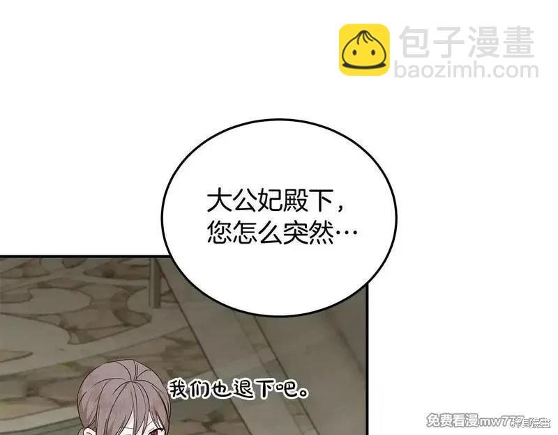 第192话92