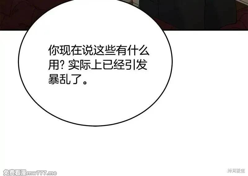 第203话114