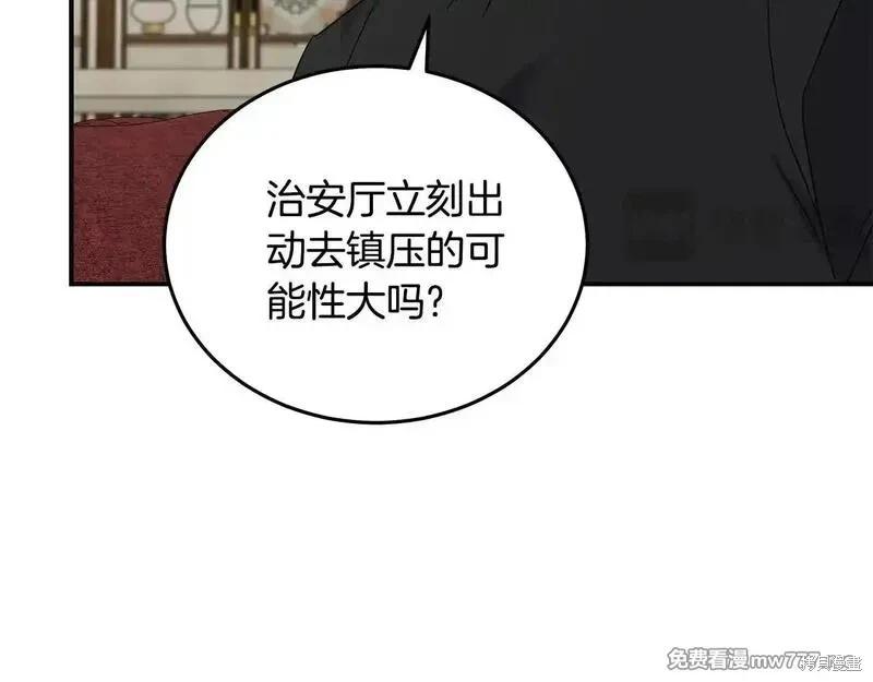 第203话117