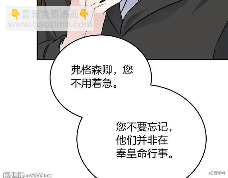 第203话12