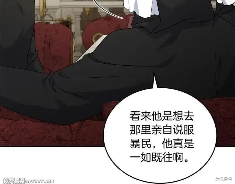 第203话132