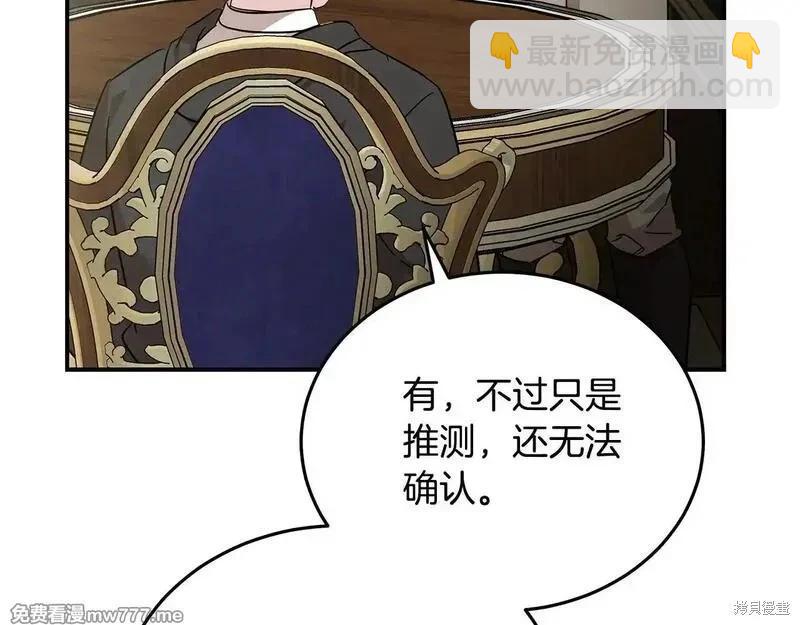 第203话15
