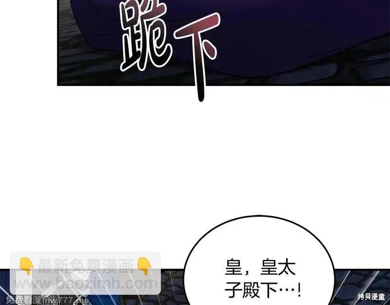 第203话163
