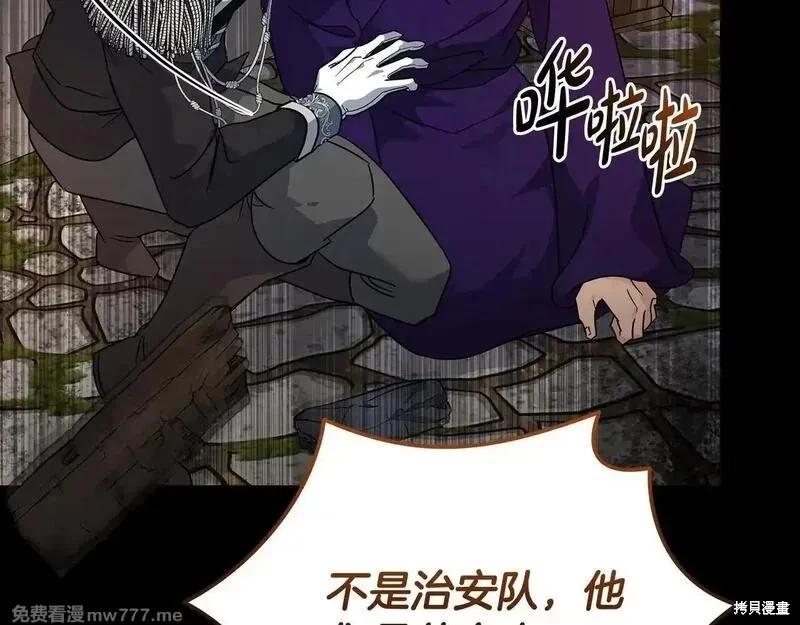 第203话195