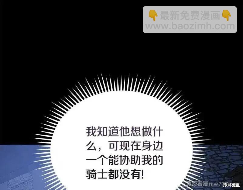 第203话201