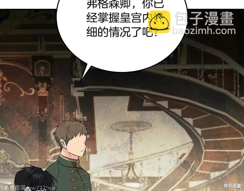 第203话42