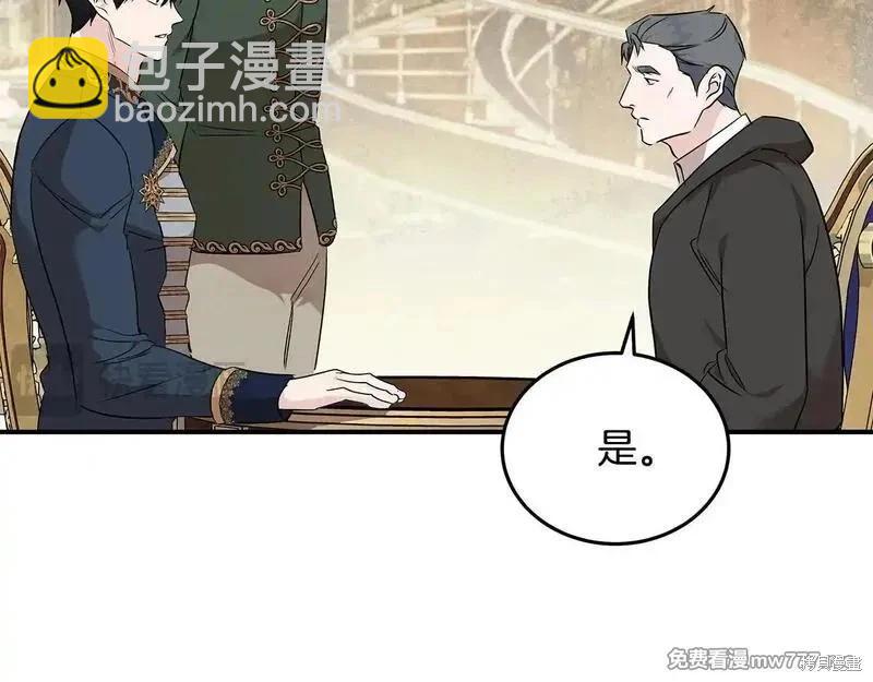 第203话43