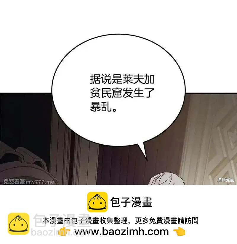 第204话107