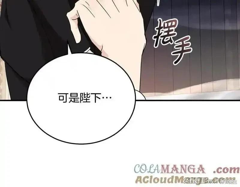 第204话124