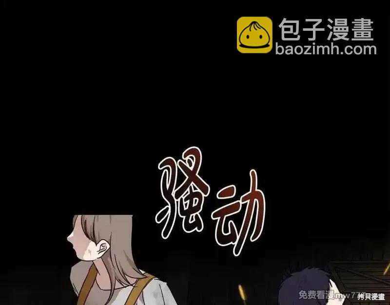 第204话13