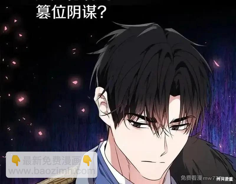 第204话133