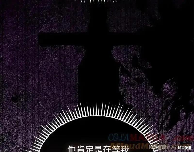 第204话136