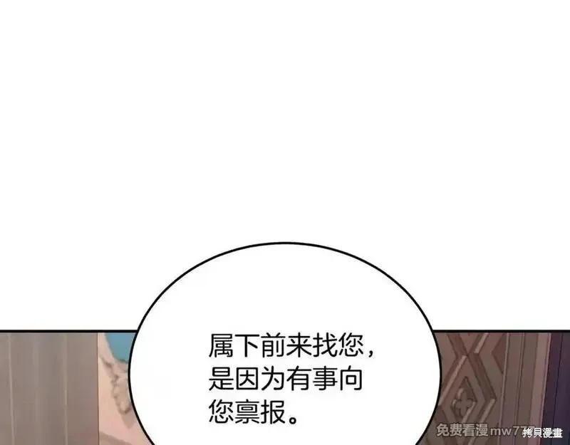 第204话163