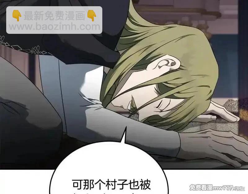 第204话187