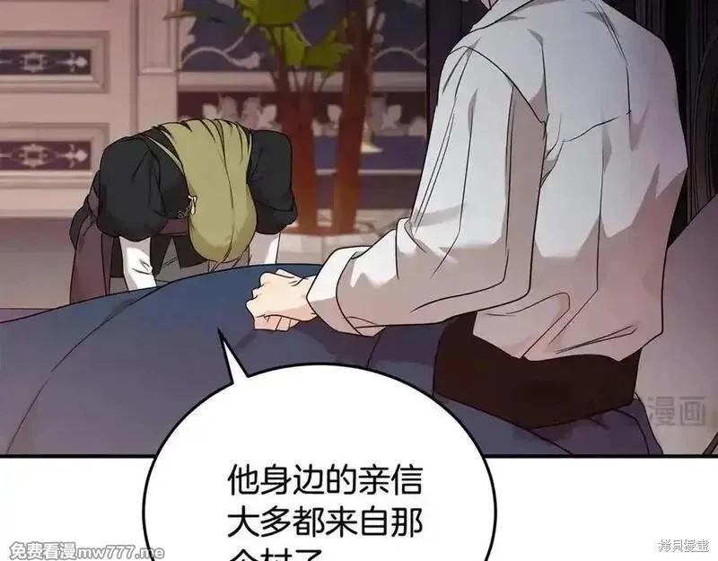 第204话190