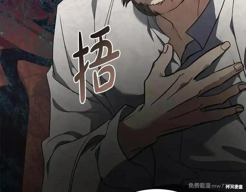 第204话193