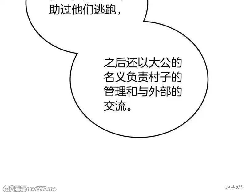 第204话195