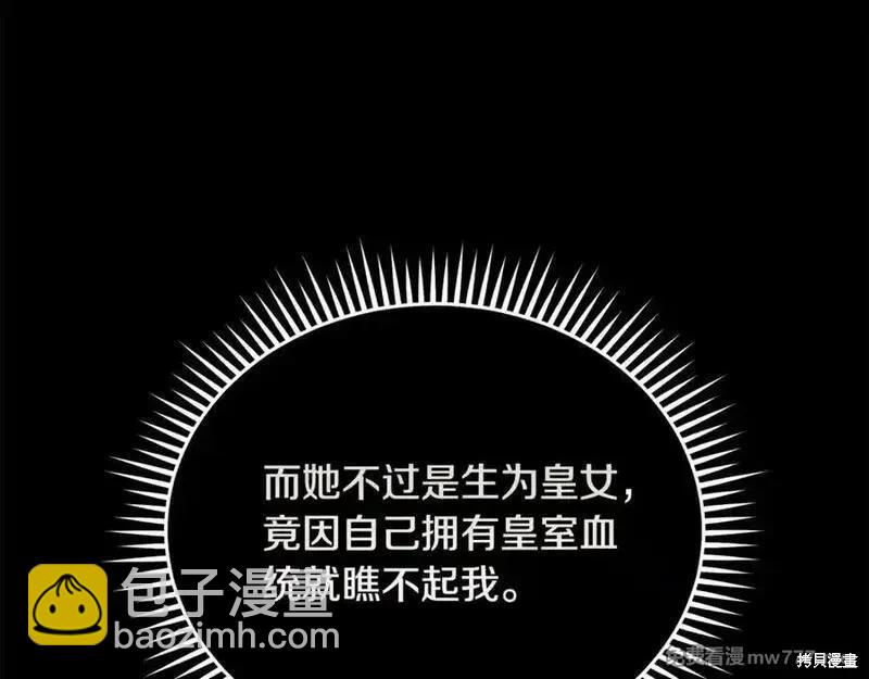 第204话203