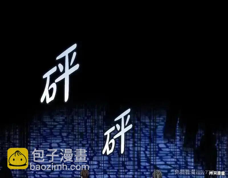 第204话30