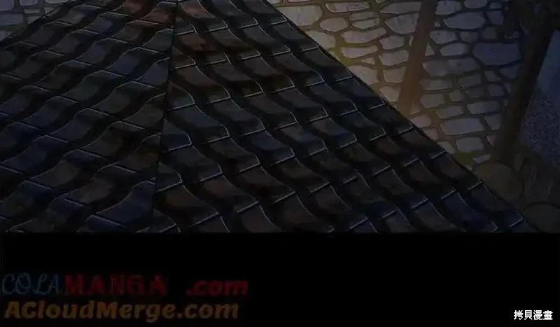 第204话4