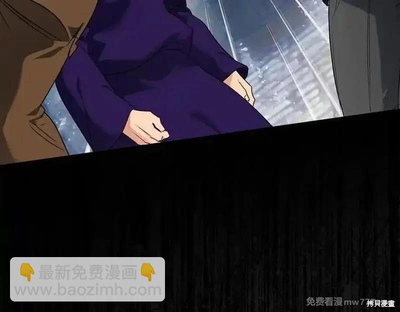 第204话43