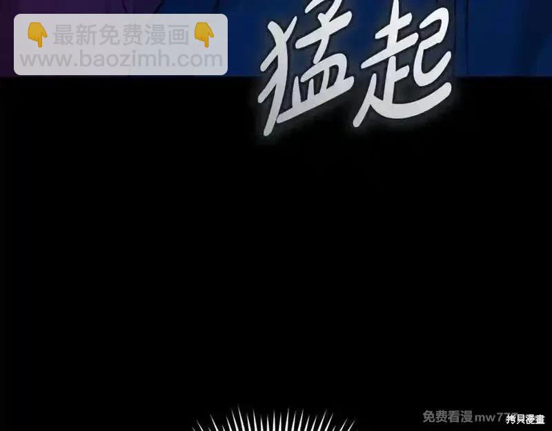 第204话7