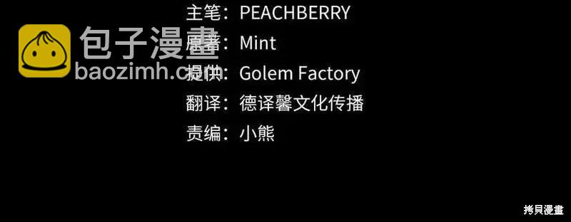 第205话105