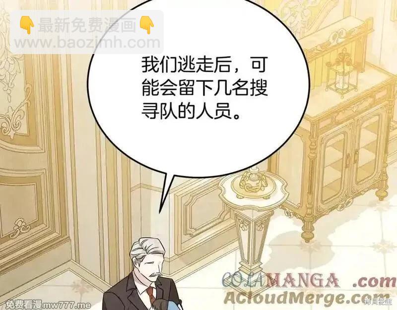 第205话108