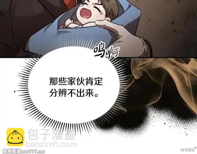 第205话113