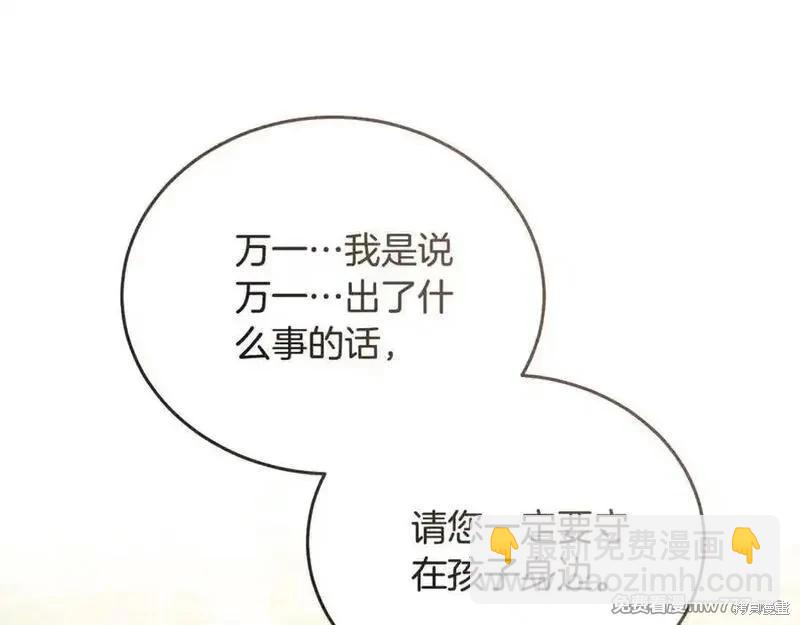 第205话115