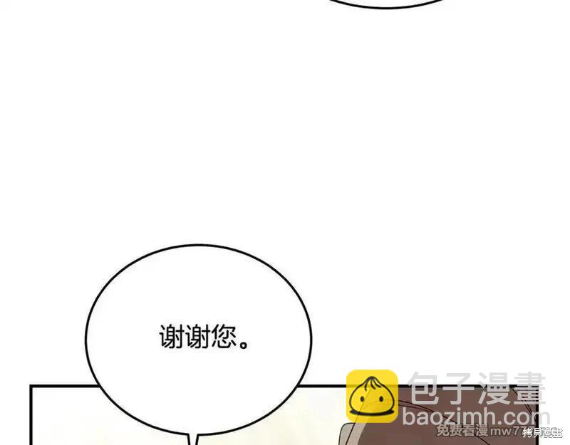 第205话122