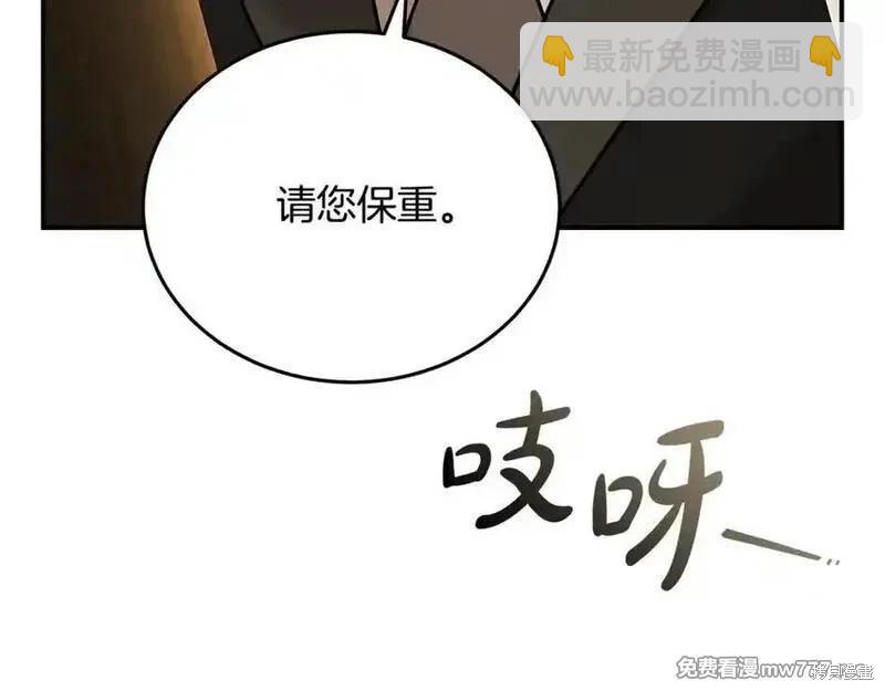 第205话131