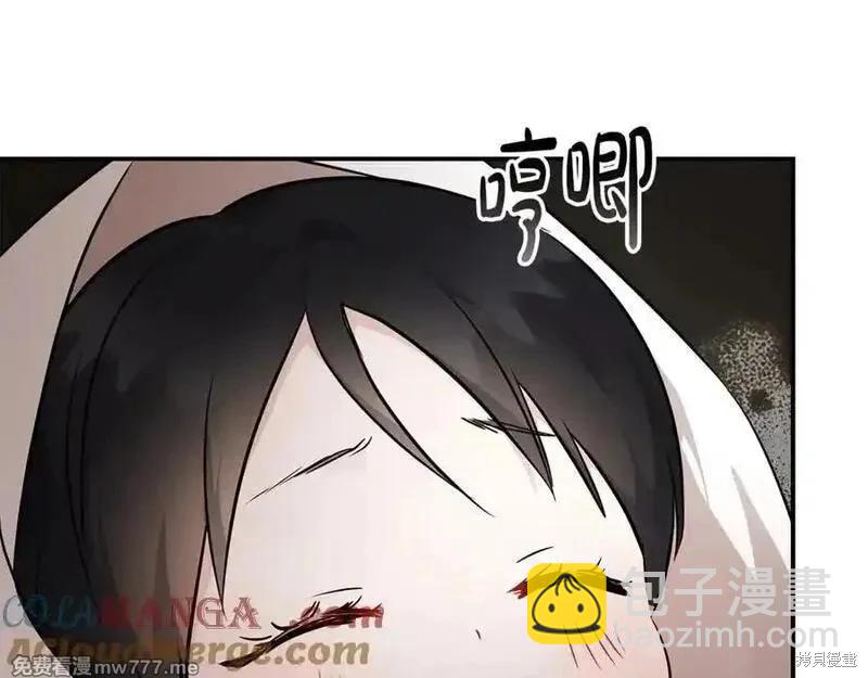 第205话132