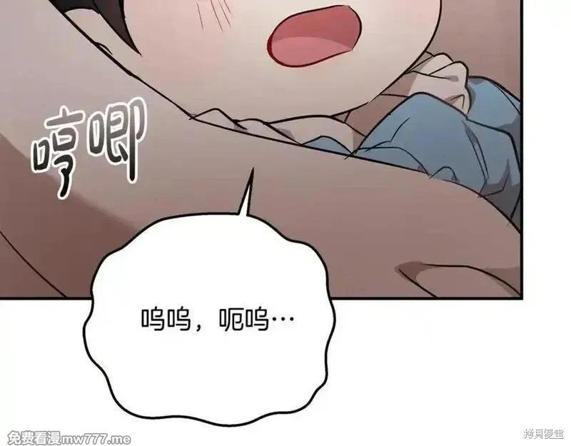 第205话133