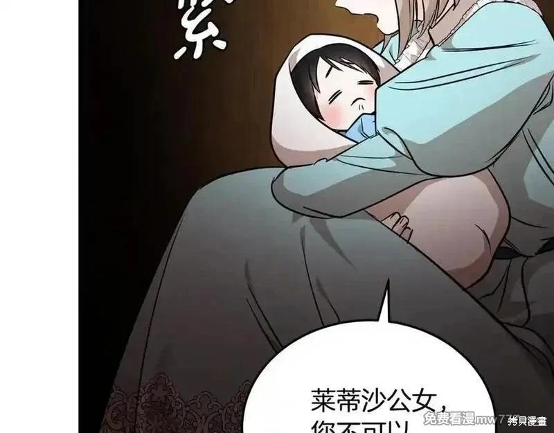 第205话135