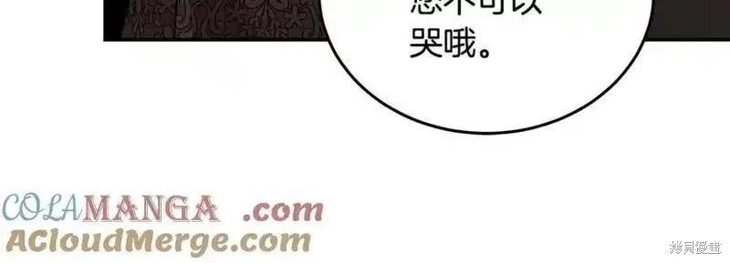 第205话136